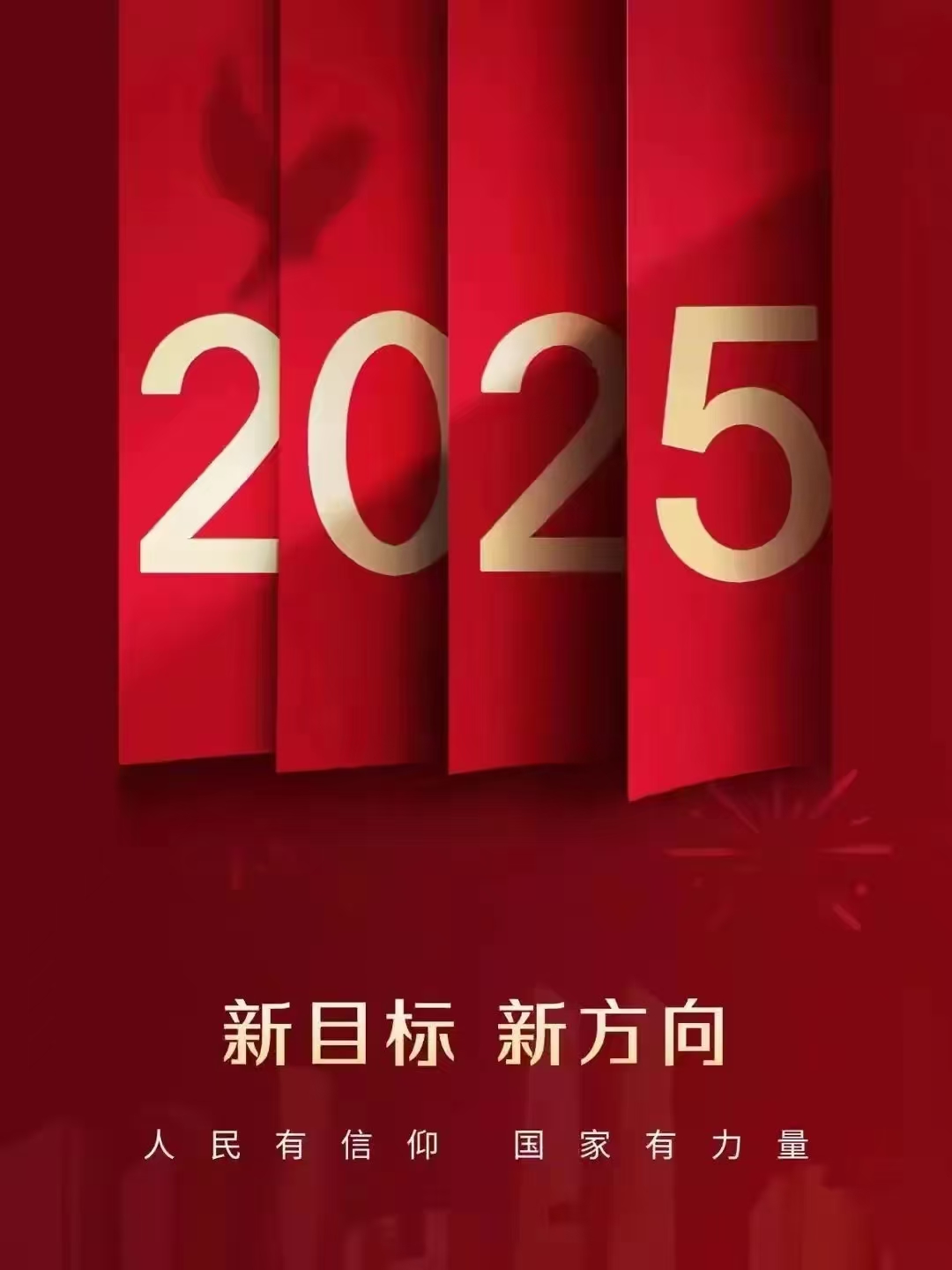 中船風(fēng)帆揚州公司獲評高郵市2024年度工業(yè)20強企業(yè)